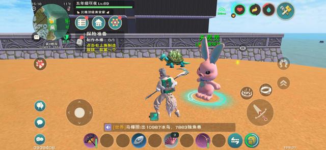 创造与魔法漂流瓶怎么弄