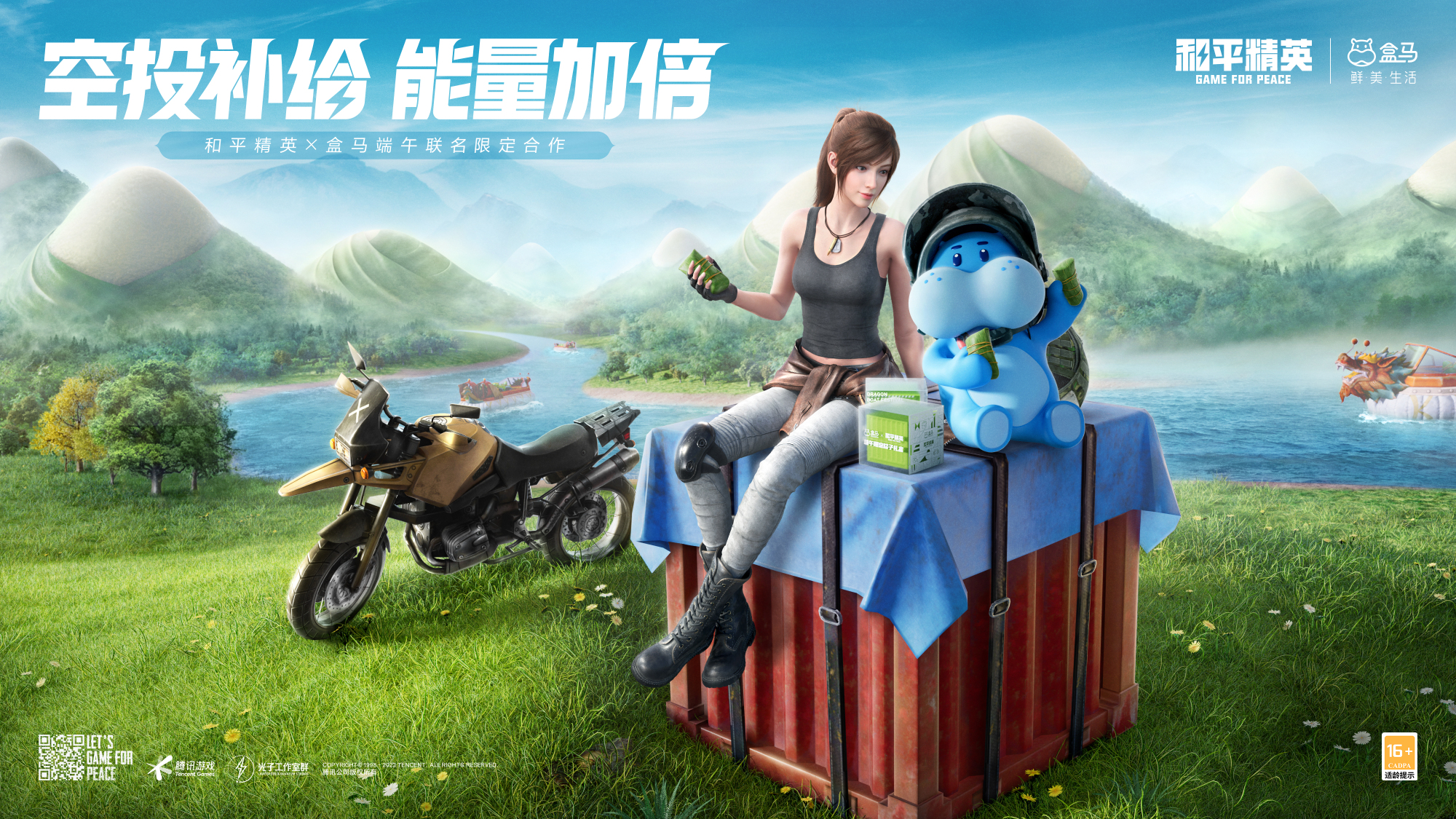 和平精英占点竞技中如何与队友进行协同作战