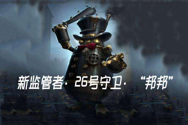 第五人格校准成功会加快修机吗