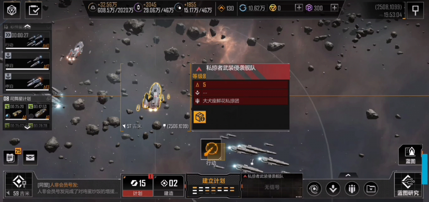 无尽的拉格朗日静海护卫加点是否会产生副作用