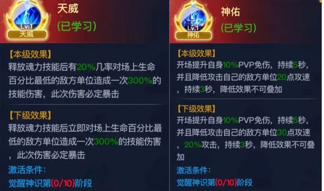 斗罗大陆1怎么听不到了