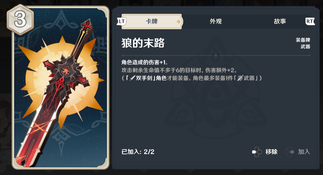 原神丰饶的祝愿活动中有哪些比较稀有的奖励