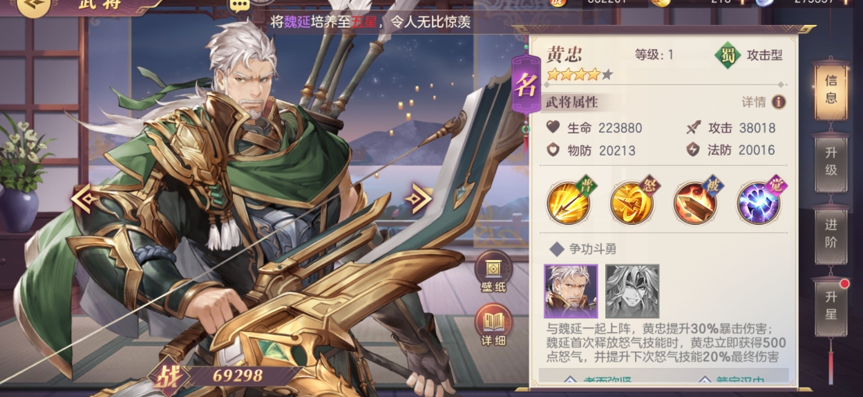 三国志幻想大陆魂将哪个强