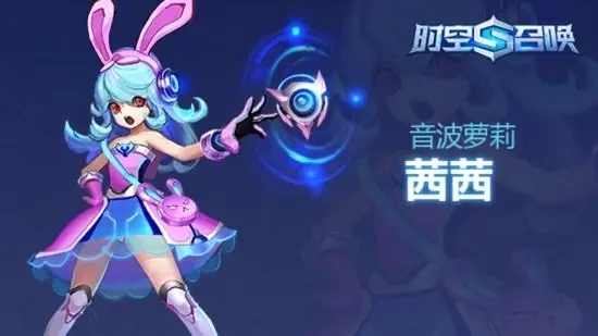 时空召唤三人地图模式玩法介绍