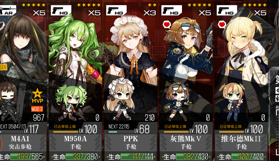 打捞到少女前线cf05需要什么技巧