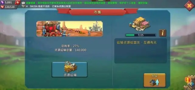 王国纪元野怪猎杀阵容在哪