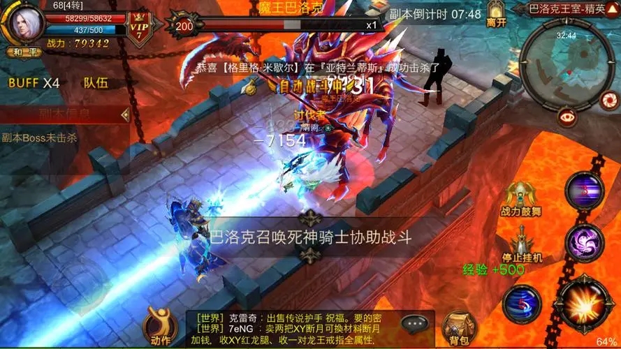 全民奇迹2斗士用什么石头