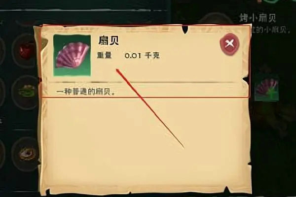 创造与魔法怪物归属怎么判定