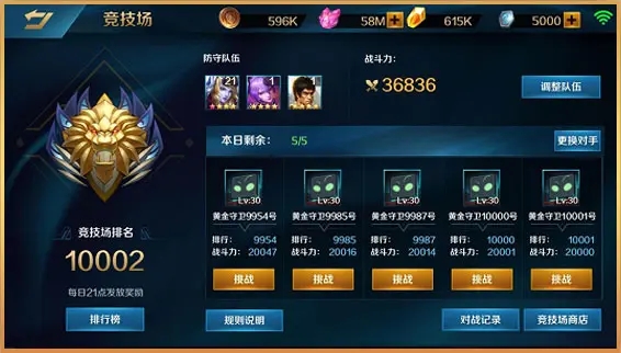 英魂之刃为什么老削剑星