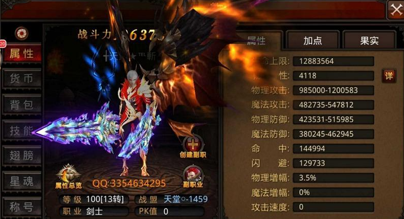 全民奇迹2铭文升级技巧
