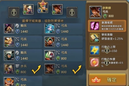 王国纪元89女神的试炼