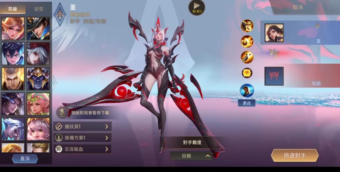 传说对决如何跨区添加好友