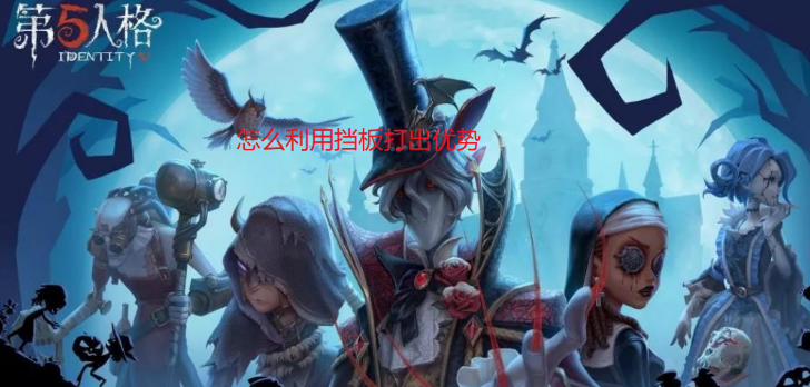 第五人格天赋点怎么获取