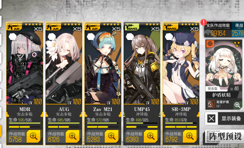 少女前线mdr值得练吗