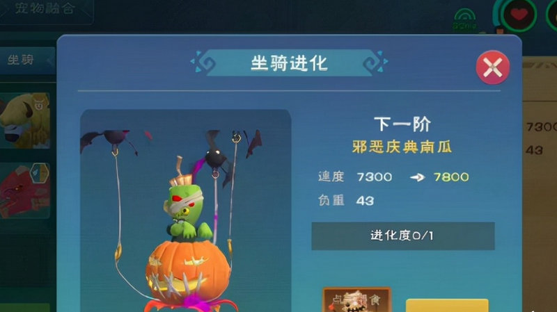 创造与魔法制作一个能够在空中操纵的魔法飞机需要多长时间
