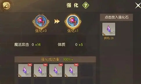 工匠物语2矽石怎么获得