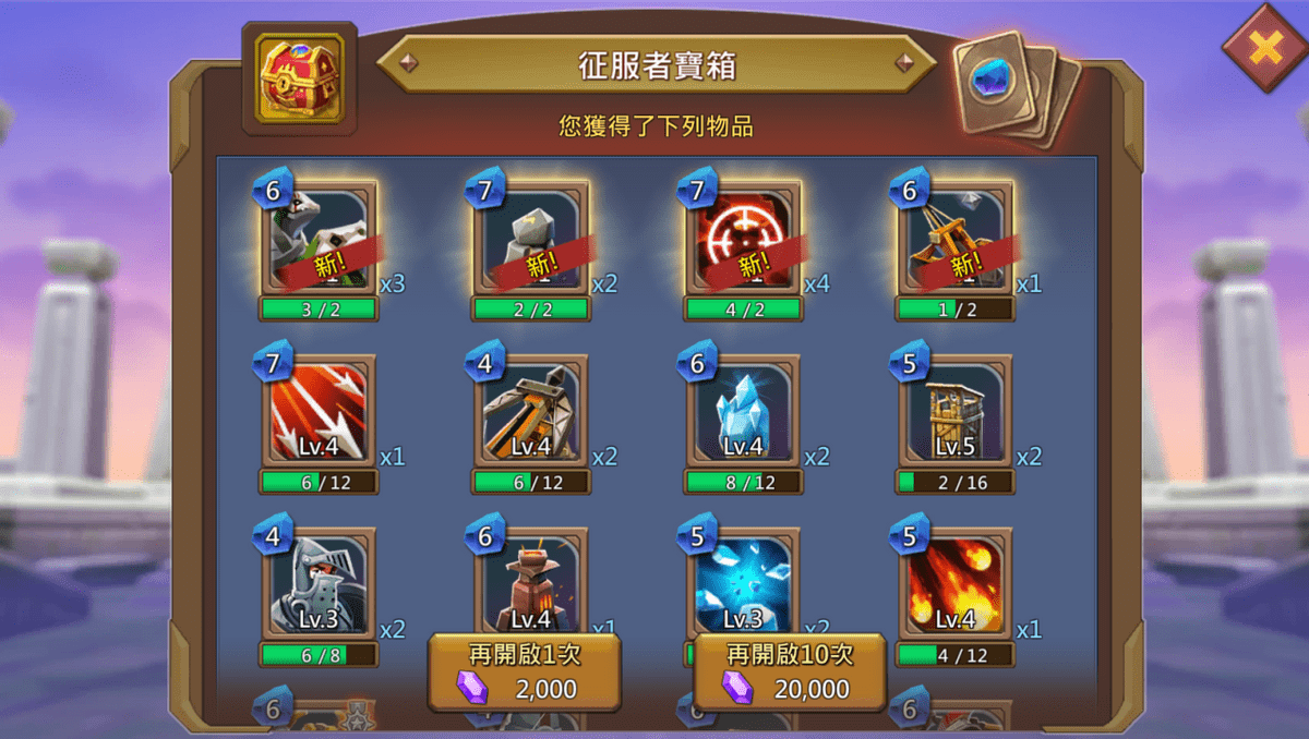 王国纪元最新打野怪英雄图
