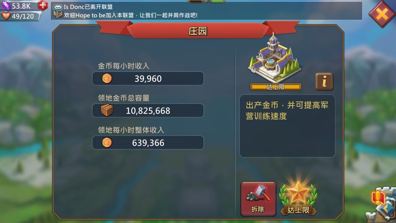 王国纪元中文版攻略秘籍中的攻略有经验分享吗