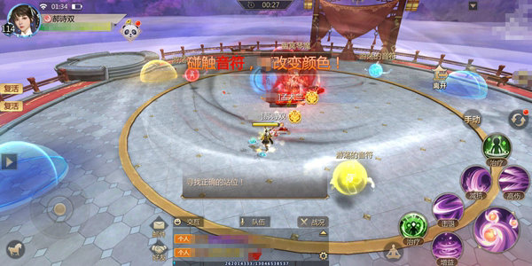 蜀门手游怎么交易