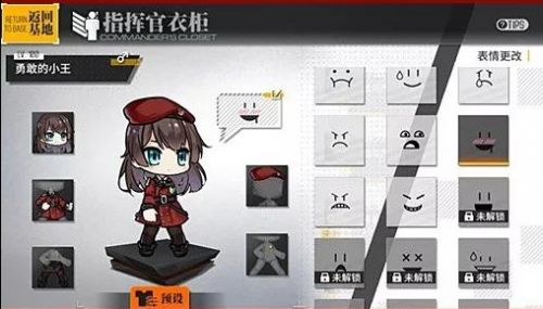 少女前线sv98心智升级