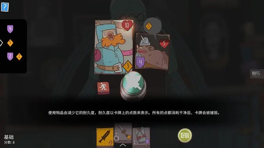 机械迷城监狱中的难点应该如何应对