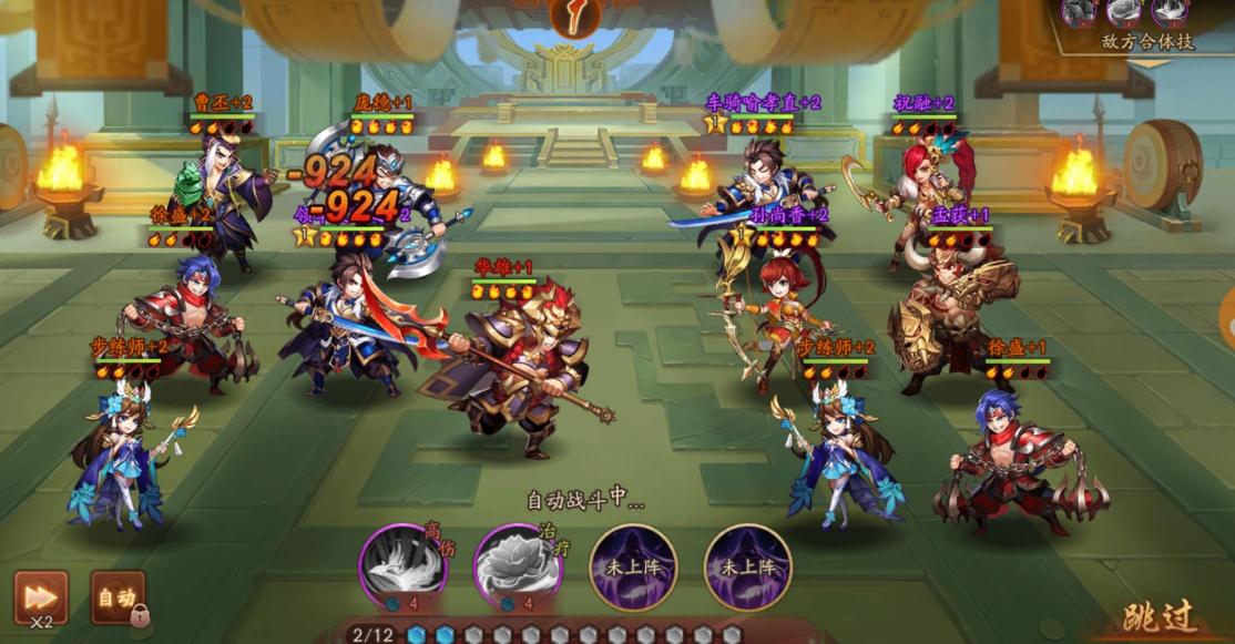 少年三国志2最适合的化身角色怎么选