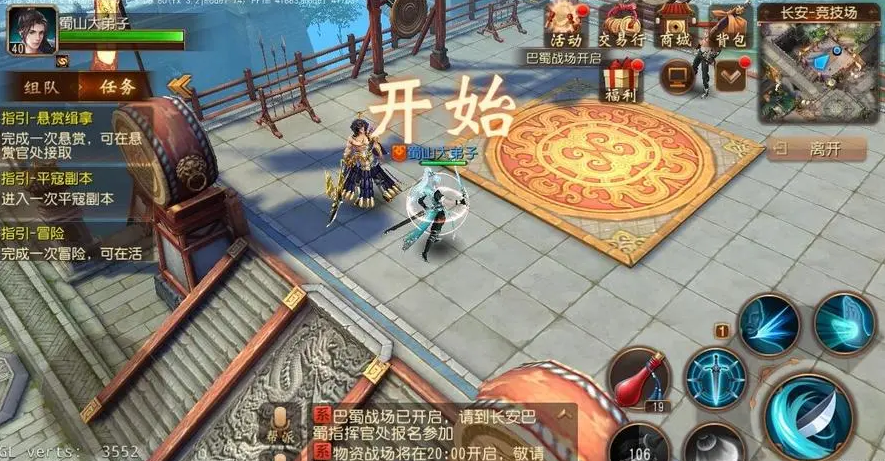 大唐无双手游一档名将有哪些