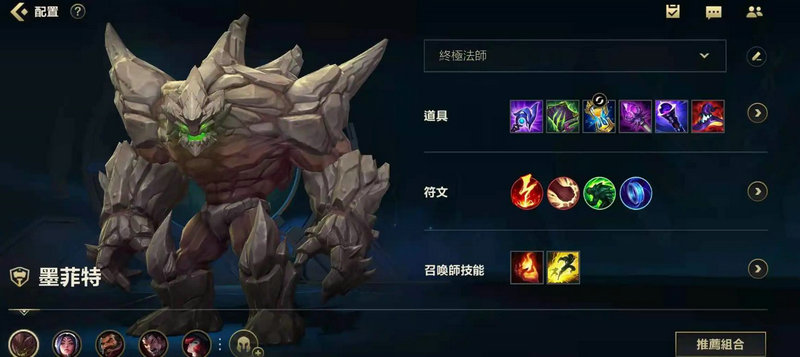 英雄联盟手游元素崛起是什么模式