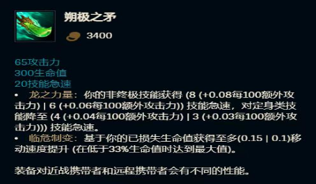 瑞雯在英雄联盟手游中如何实现光速qa