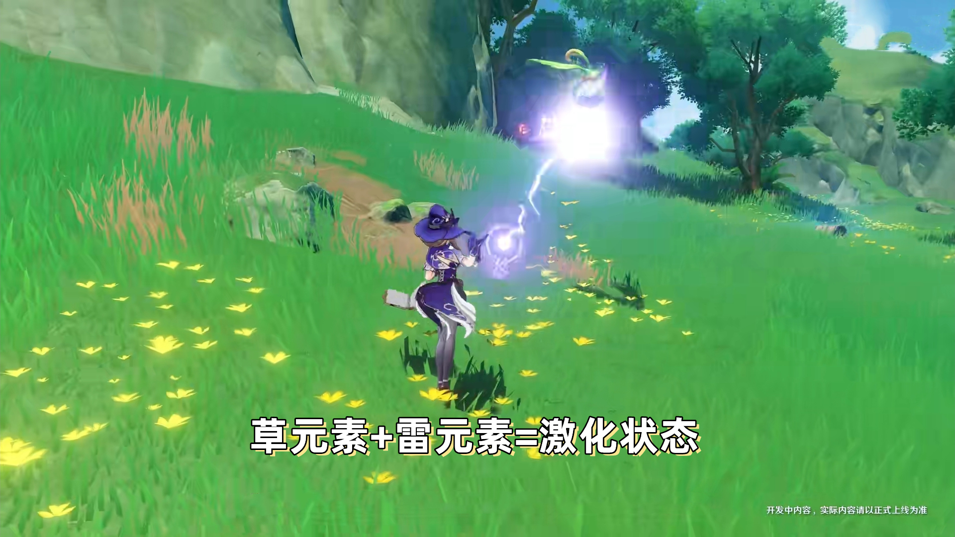 怎样通过原神闲畅游艺第一关