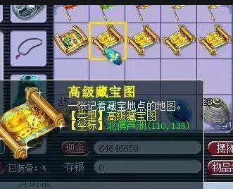 梦幻西游手游升级攻略心得