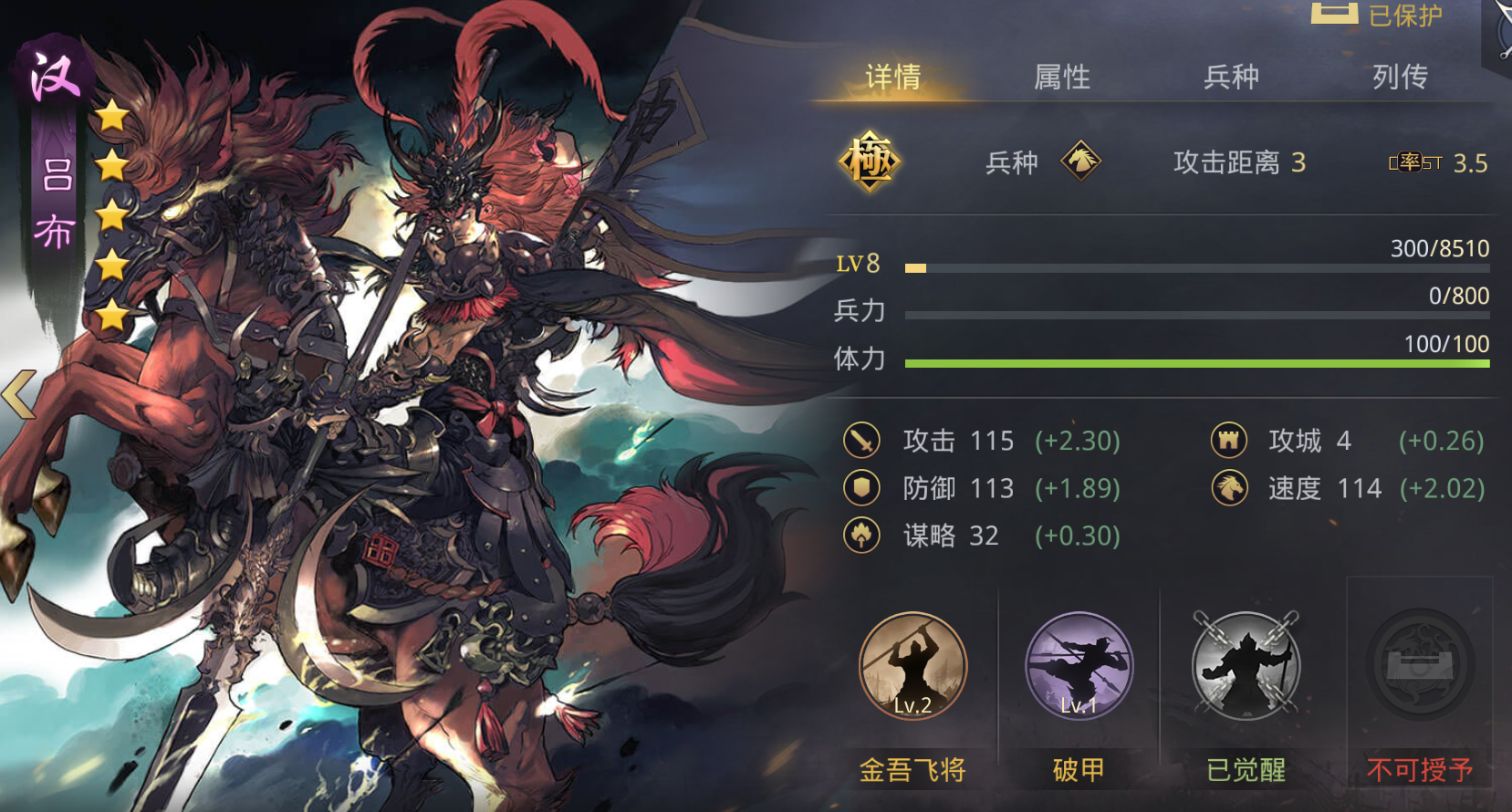 率土之滨远程出征是否需要消耗资源