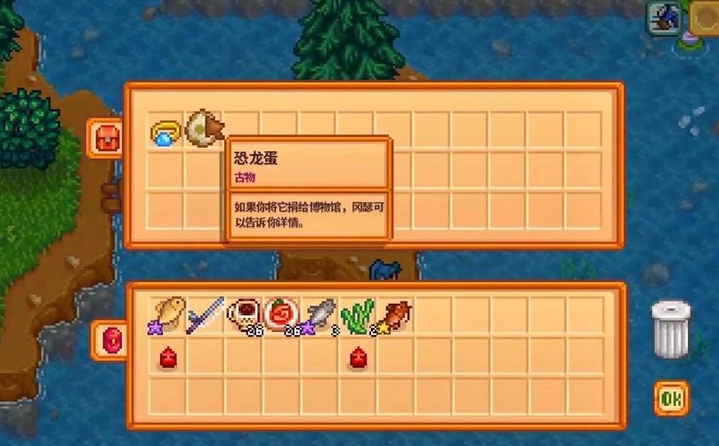 星露谷物语巨大作物有什么用