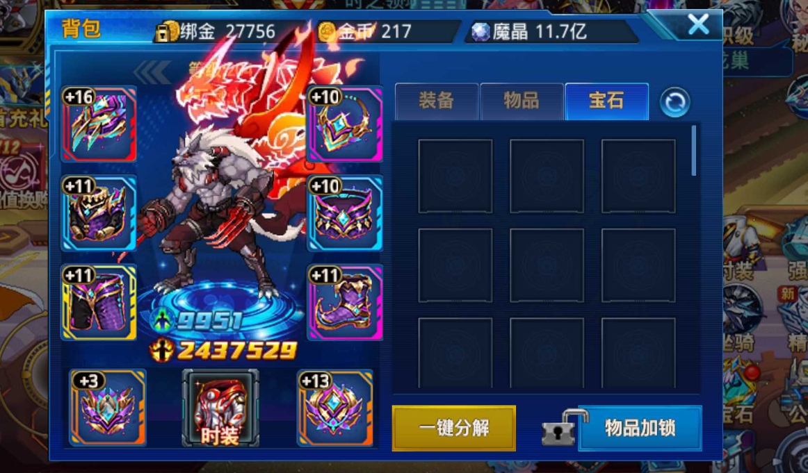 时空猎人魔女工坊的准确方位如何