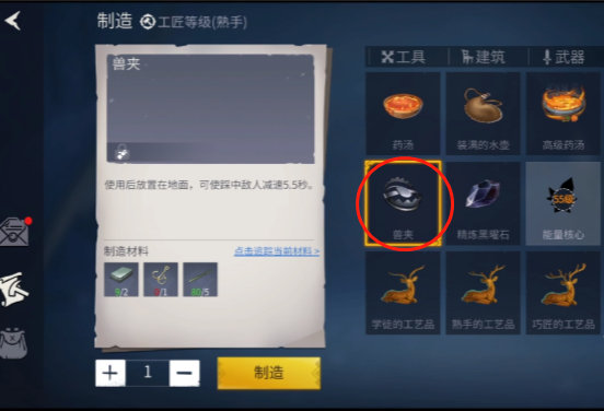 冰原守卫者怎么升到15级