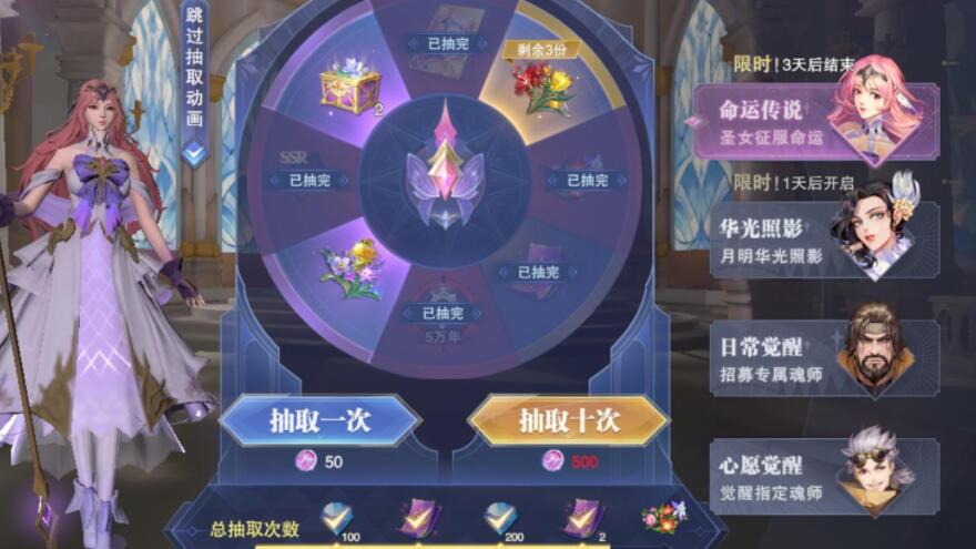 斗罗大陆武魂觉醒光系如何培养