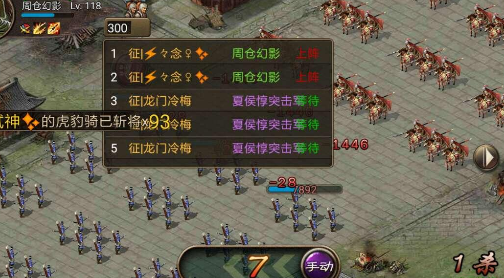 攻城掠地请问孙策有哪些可以攻城的技能