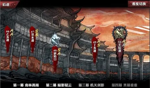 影之刃2中的抗闪电技巧有哪些