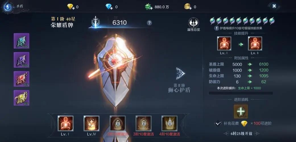 全民奇迹战士重生印记需要注意哪些方面的搭配和带法