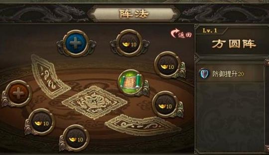 怎样才能轻松过关攻城掠地诸葛亮关