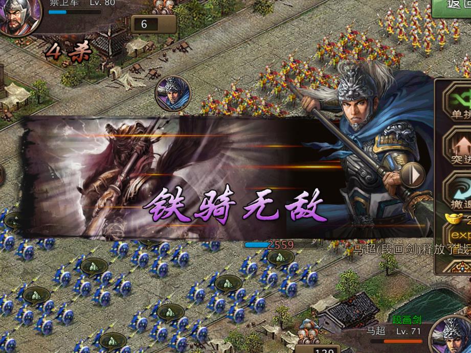 攻城掠地215副本8珍的通关攻略是什么