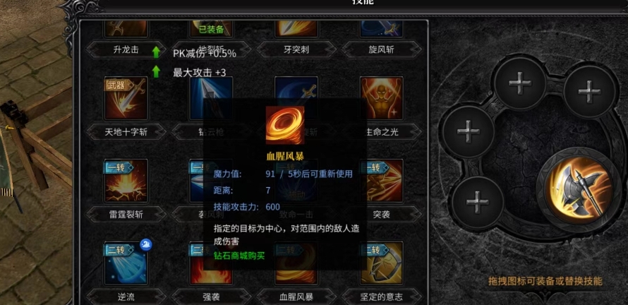 全民奇迹交易幸运等级的增长途径有哪些