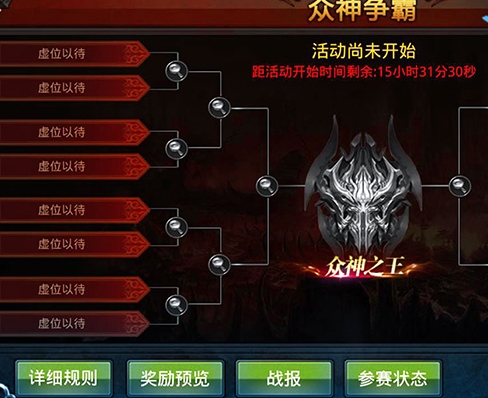 全民奇迹剑士技能加点是否需要重置
