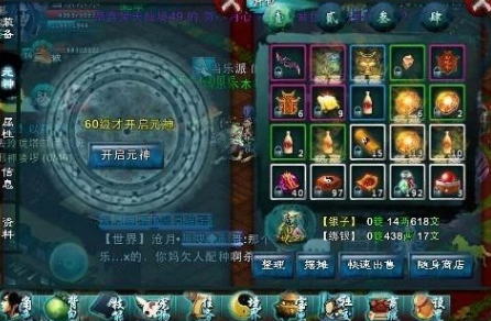 忘仙银子的刷取地点推荐是什么