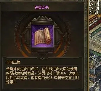 如何判断一个人是否拥有攻城掠地机敏