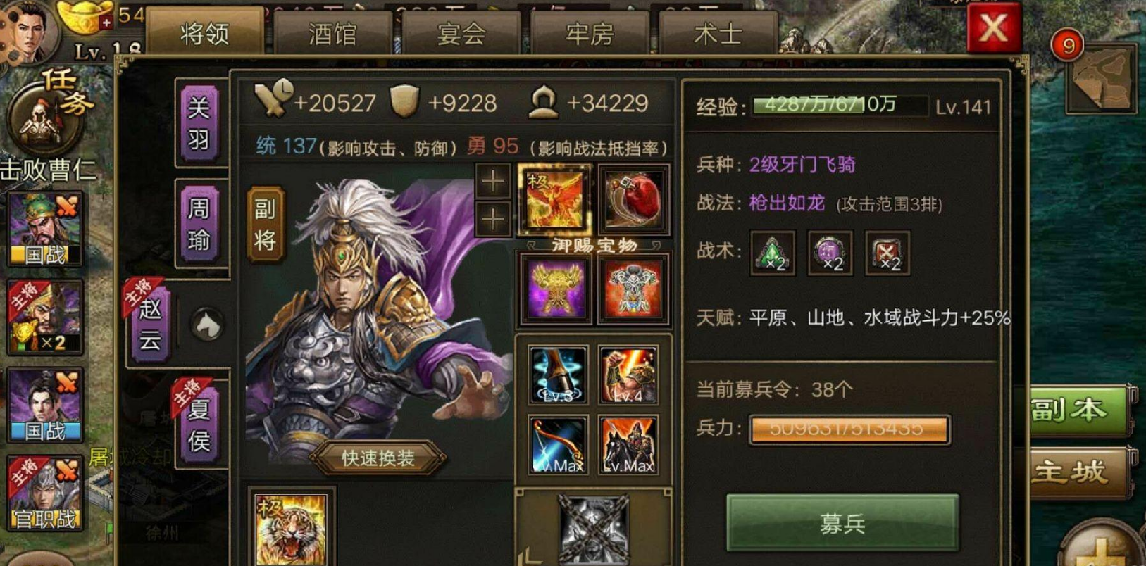 提升攻城掠地技能的方法有哪些