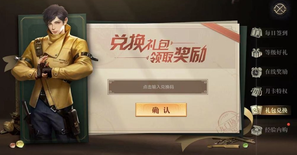 新盗墓笔记淘沙远射天赋有什么装备要求