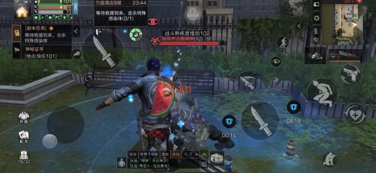 明日之后想要庄园快速升级怎么办才好