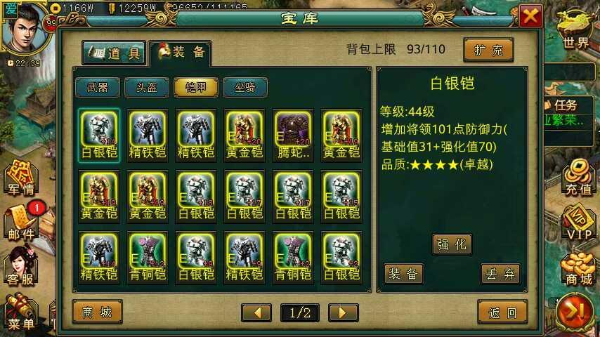 帝王三国弓将合刀需要哪些技巧