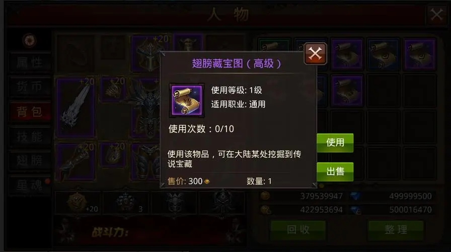 全民奇迹折扣号获取方法是什么